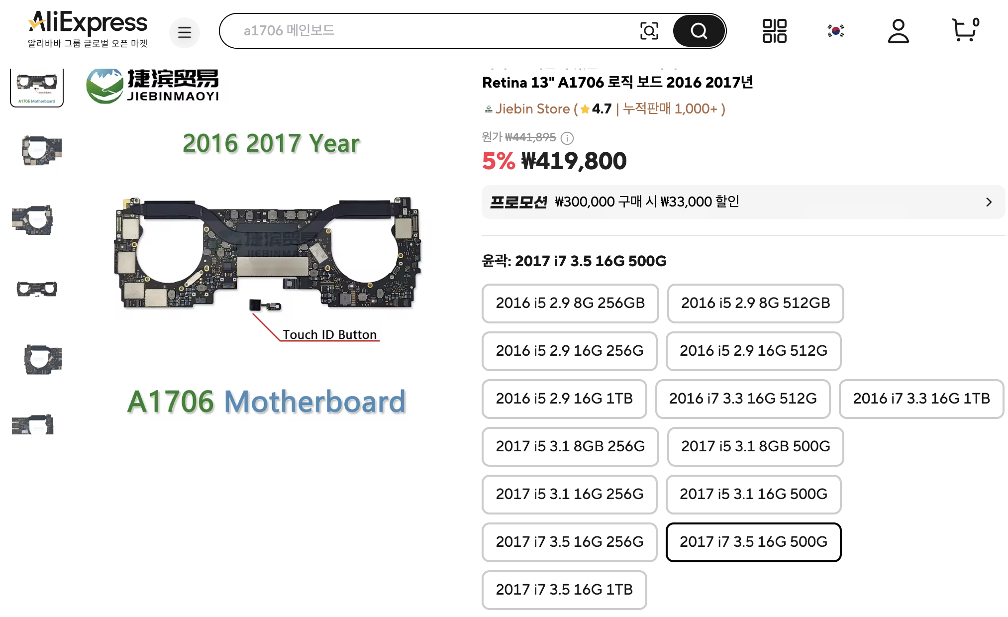 드디어 세 번째 레슨 알리에서 주문